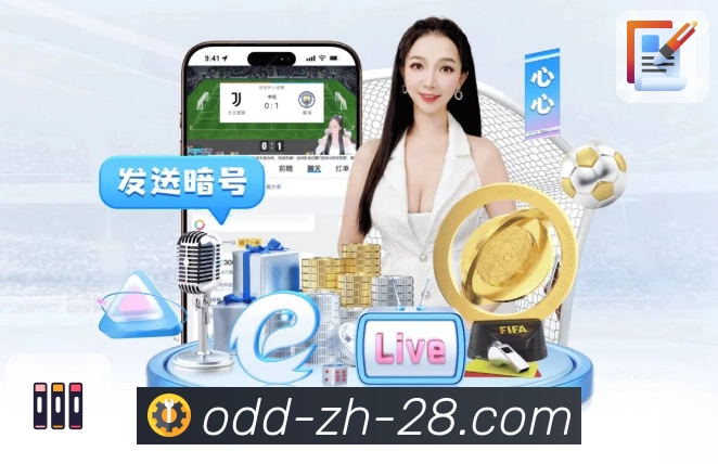 走势图曲线对比板